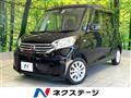 2016 Nissan DAYZ ROOX