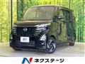 2023 Nissan ROOX