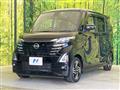 2023 Nissan ROOX
