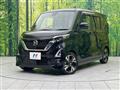 2022 Nissan ROOX