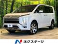 2024 Mitsubishi Delica D5