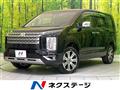 2024 Mitsubishi Delica D5