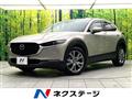 2022 Mazda Mazda Others