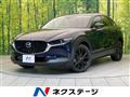 2023 Mazda Mazda Others