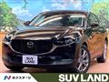 2020 Mazda Mazda Others