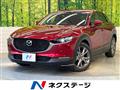 2021 Mazda Mazda Others