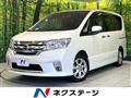 2012 Nissan Serena