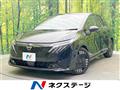 2025 Nissan Nissan Others