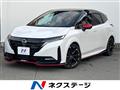 2024 Nissan Nissan Others