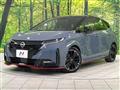 2024 Nissan Nissan Others