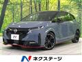 2024 Nissan Nissan Others