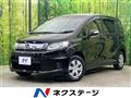 2016 Honda Freed Spike