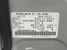 2017 Nissan Serena
