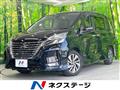2022 Nissan Serena