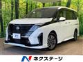 2024 Nissan Serena