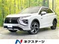 2022 Mitsubishi Eclipsecross