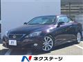 2013 Lexus IS
