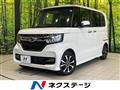 2020 Honda N BOX