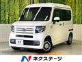 2019 Honda N-VAN