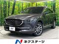2020 Mazda CX-8