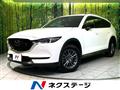 2021 Mazda CX-8