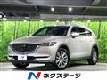 2021 Mazda CX-8