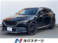 2021 Mazda CX-8