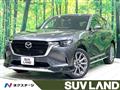 2023 Mazda Mazda Others