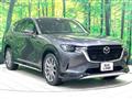 2023 Mazda Mazda Others