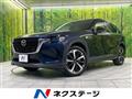 2023 Mazda Mazda Others
