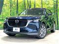 2023 Mazda Mazda Others