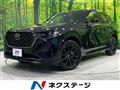 2022 Mazda Mazda Others