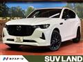 2022 Mazda Mazda Others