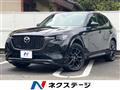 2023 Mazda Mazda Others