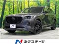 2025 Mazda Mazda Others