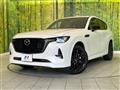 2025 Mazda Mazda Others