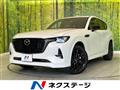 2025 Mazda Mazda Others