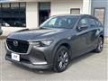 2023 Mazda Mazda Others