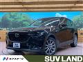 2023 Mazda Mazda Others