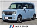 2015 Daihatsu Move Conte