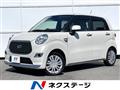 2020 Daihatsu Cast