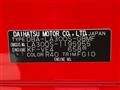 2013 Daihatsu Mira Es