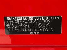 2013 Daihatsu Mira Es