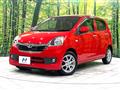 2014 Daihatsu Mira Es