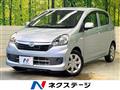 2014 Daihatsu Mira Es