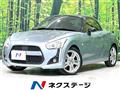 2014 Daihatsu Copen