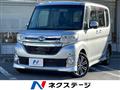 2014 Daihatsu Tanto