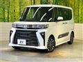 2023 Daihatsu Tanto