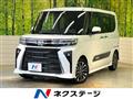 2023 Daihatsu Tanto