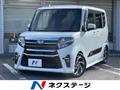 2021 Daihatsu Tanto